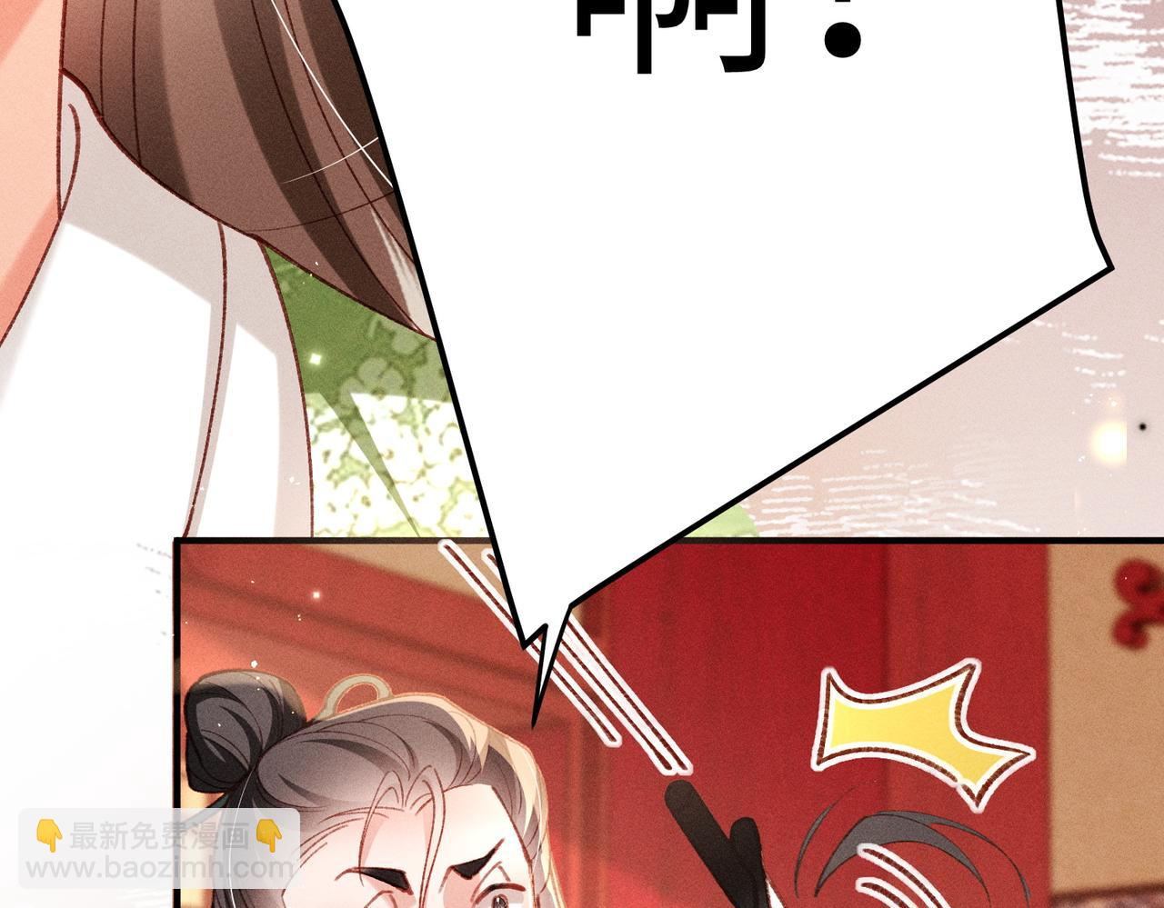 第49话 做戏做全套(1/2)-第51话