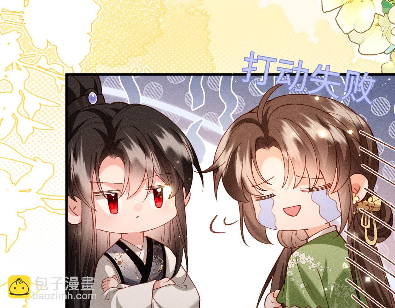 第49话 做戏做全套(1/2)-第51话