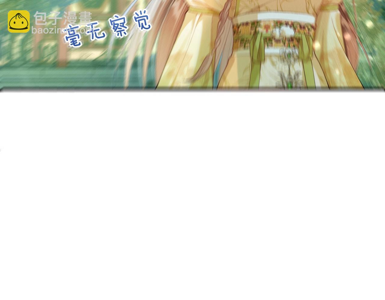 第7话 把反派的灵宠炖汤(1/3)-第7话