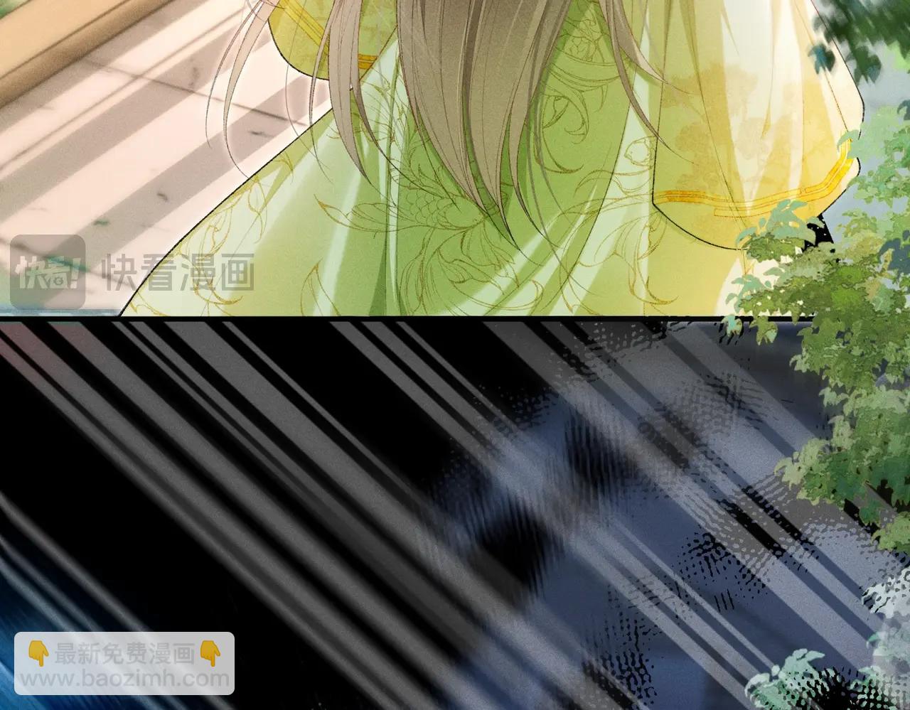 第7话 把反派的灵宠炖汤(1/3)-第7话