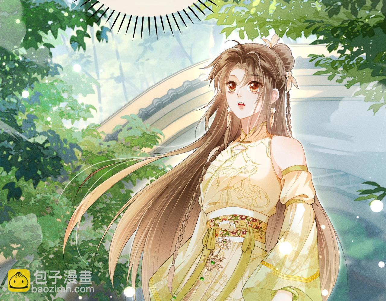 第7话 把反派的灵宠炖汤(1/3)-第7话