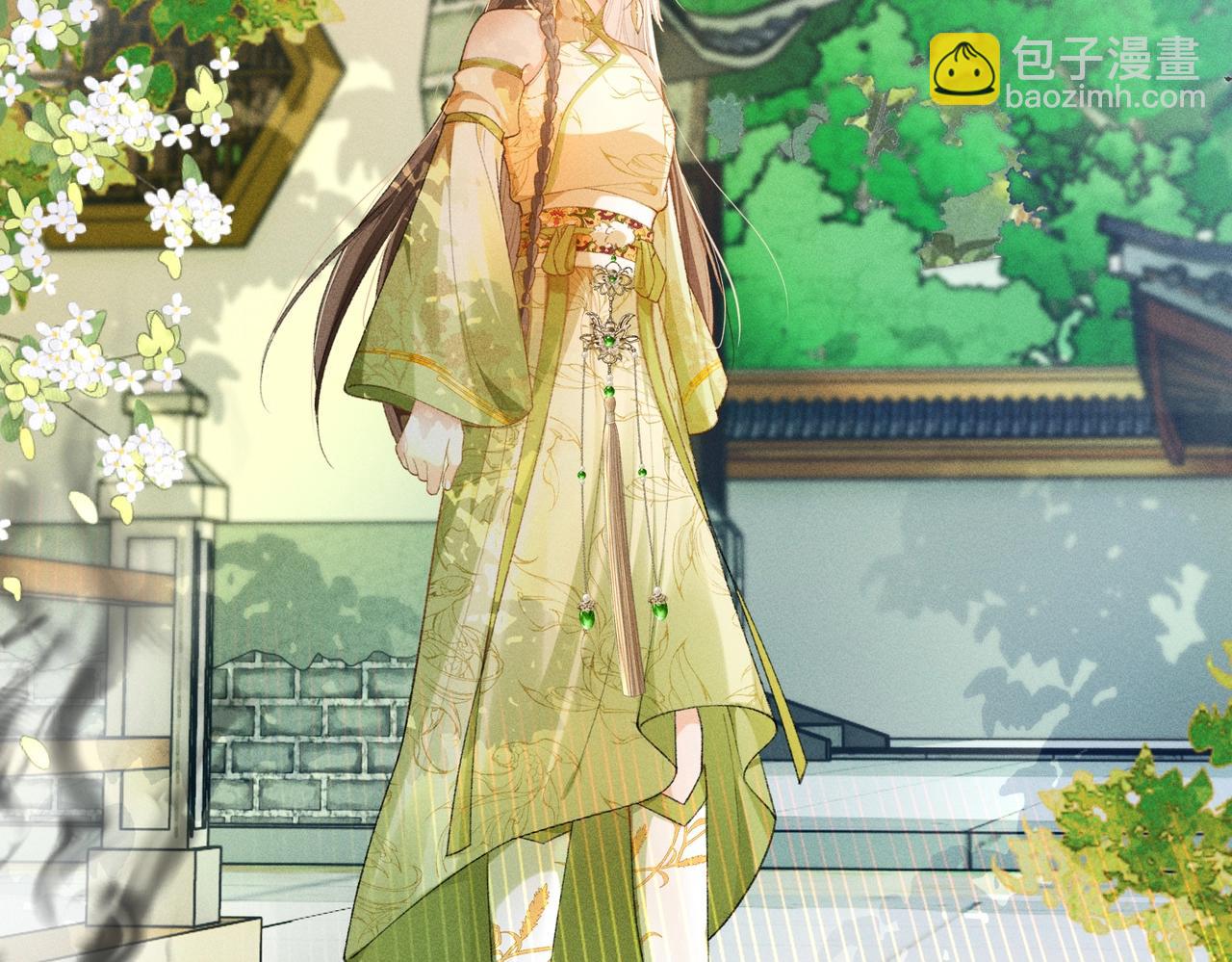 第7话 把反派的灵宠炖汤(1/3)-第7话