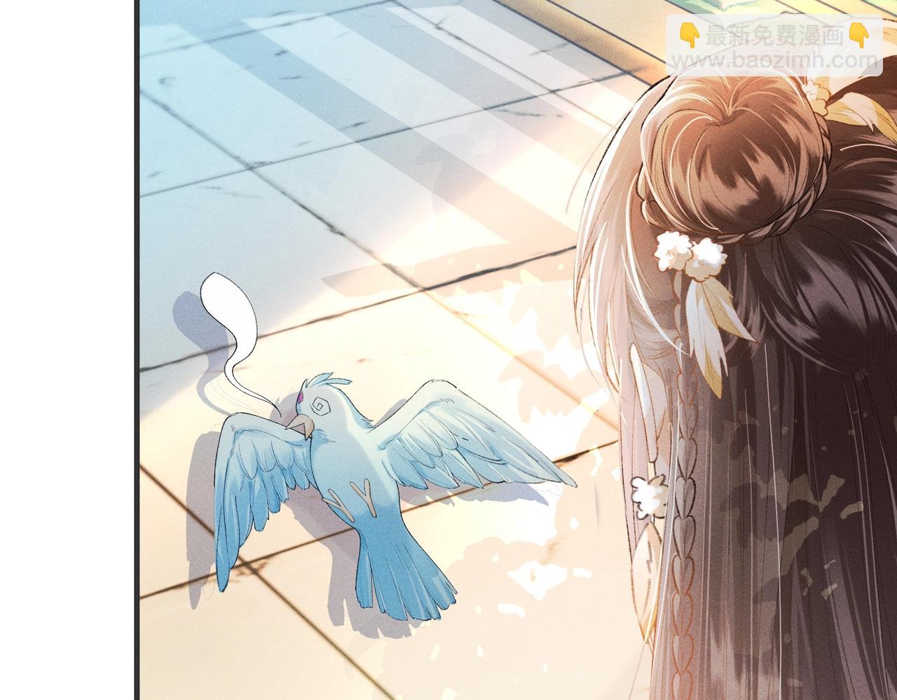 第7话 把反派的灵宠炖汤(1/3)-第7话