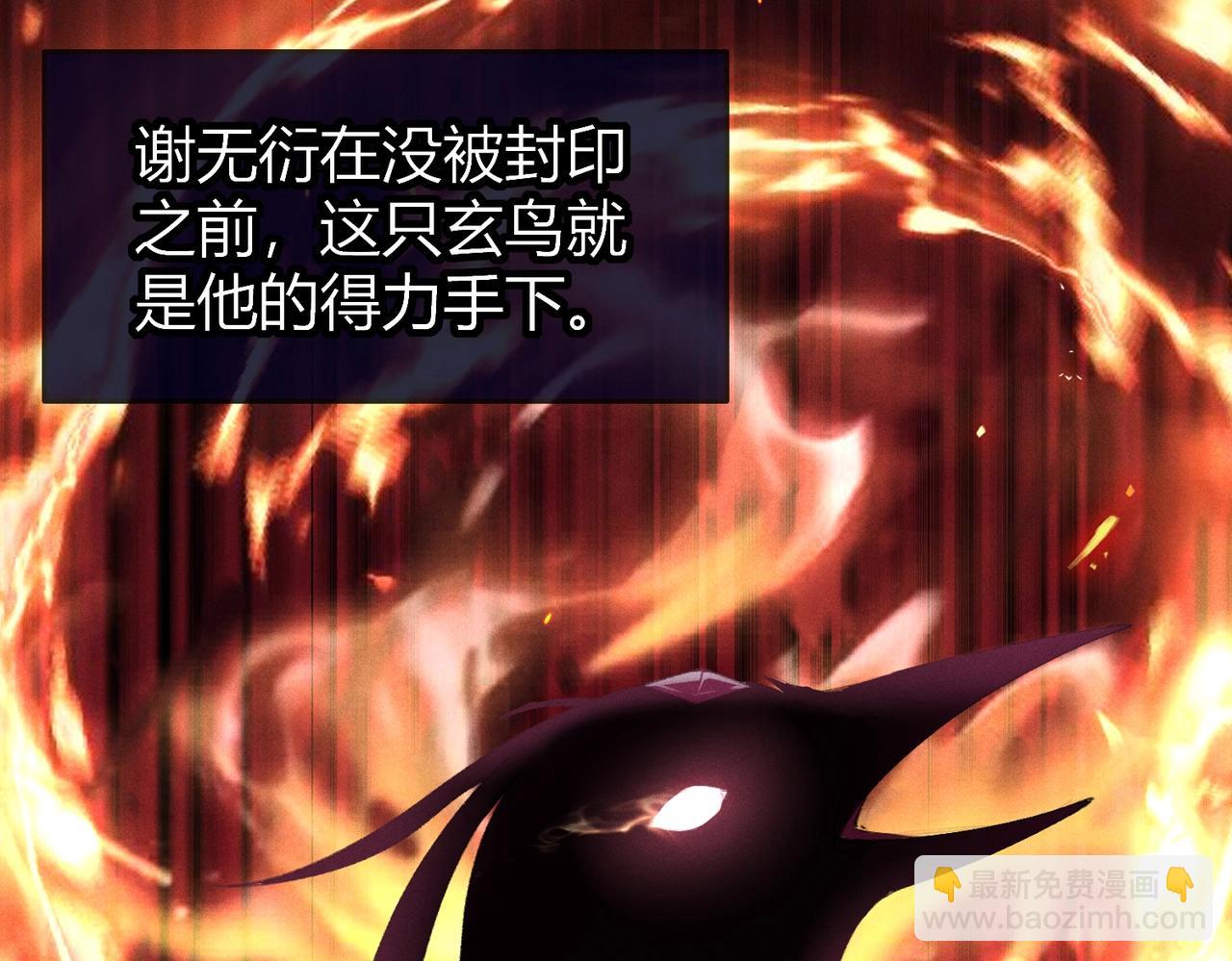 第7话 把反派的灵宠炖汤(1/3)-第7话