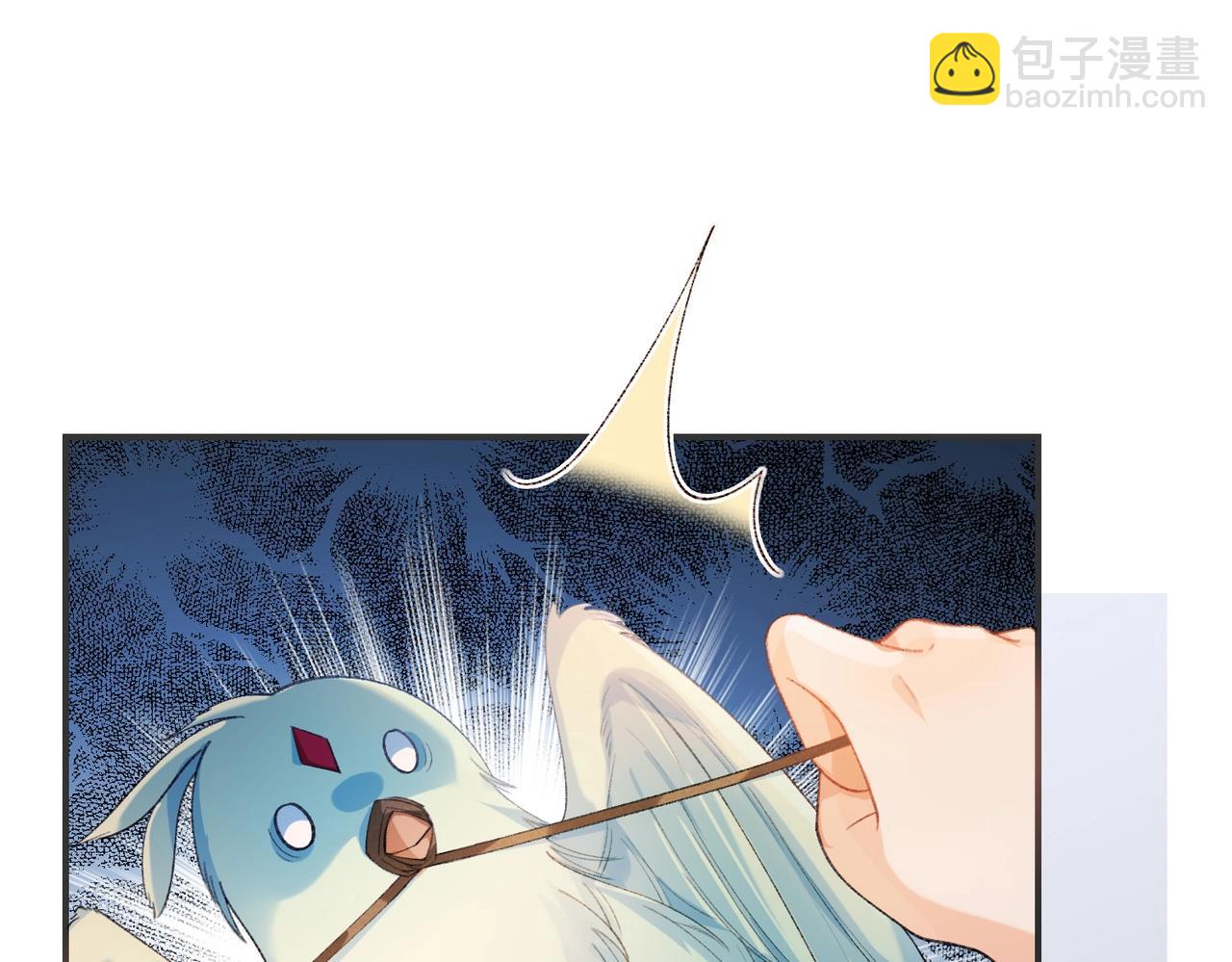 第7话 把反派的灵宠炖汤(1/3)-第7话