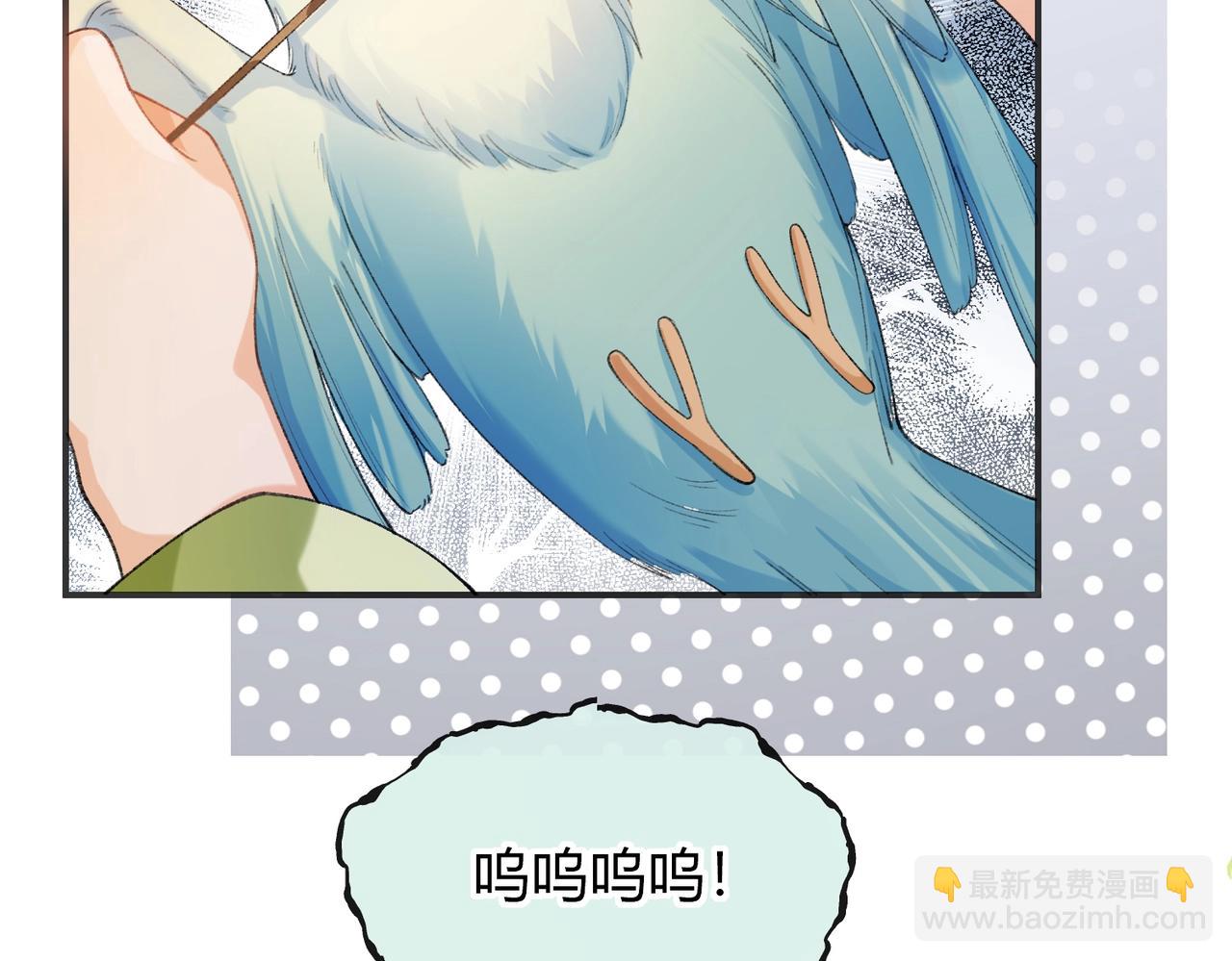 第7话 把反派的灵宠炖汤(1/3)-第7话