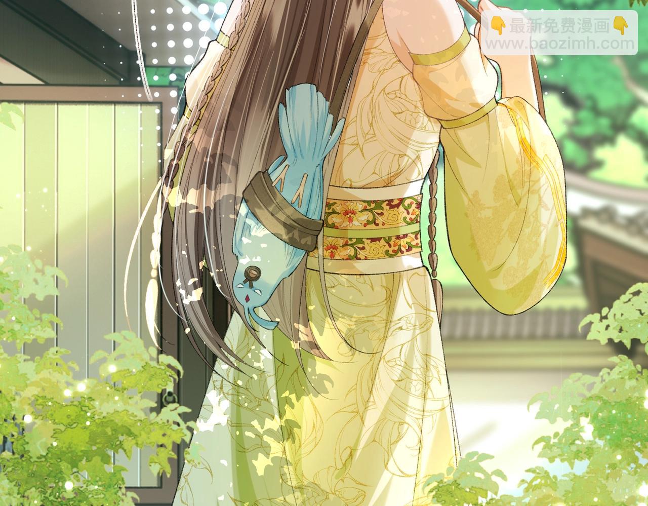 第7话 把反派的灵宠炖汤(1/3)-第7话