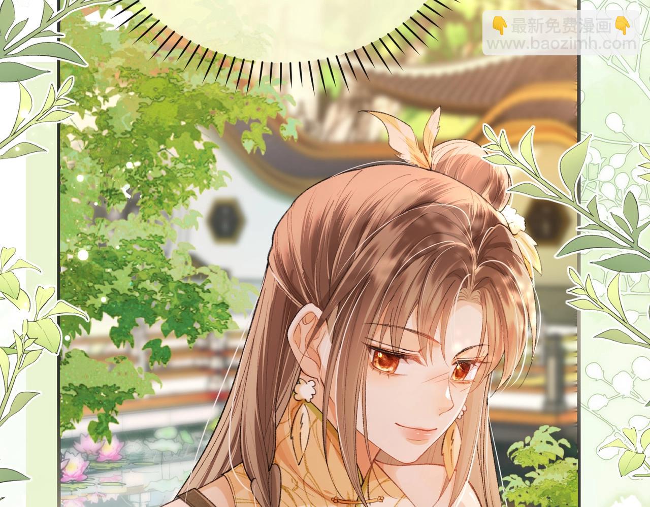 第7话 把反派的灵宠炖汤(1/3)-第7话