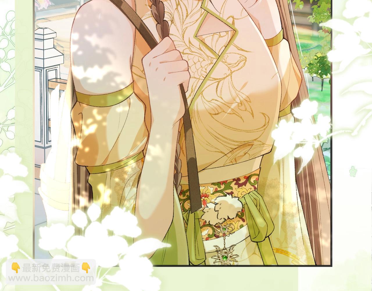 第7话 把反派的灵宠炖汤(1/3)-第7话