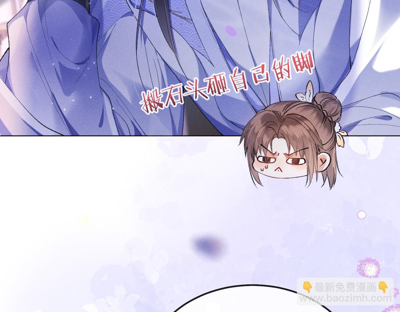 第9话 夜袭(1/3)-第9话