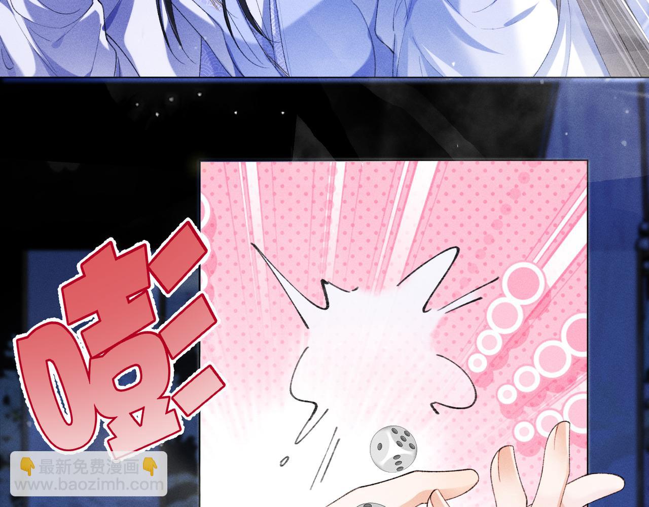 第9话 夜袭(1/3)-第9话