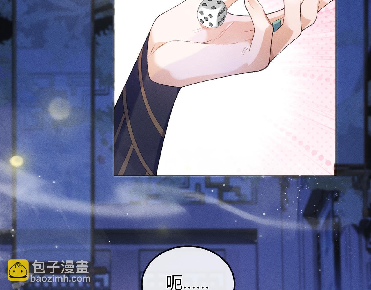 第9话 夜袭(1/3)-第9话