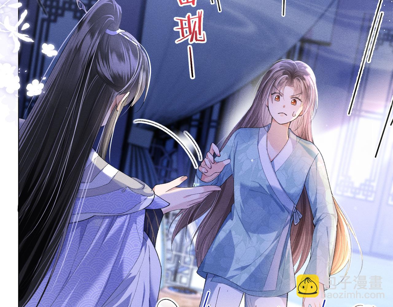 第9话 夜袭(1/3)-第9话