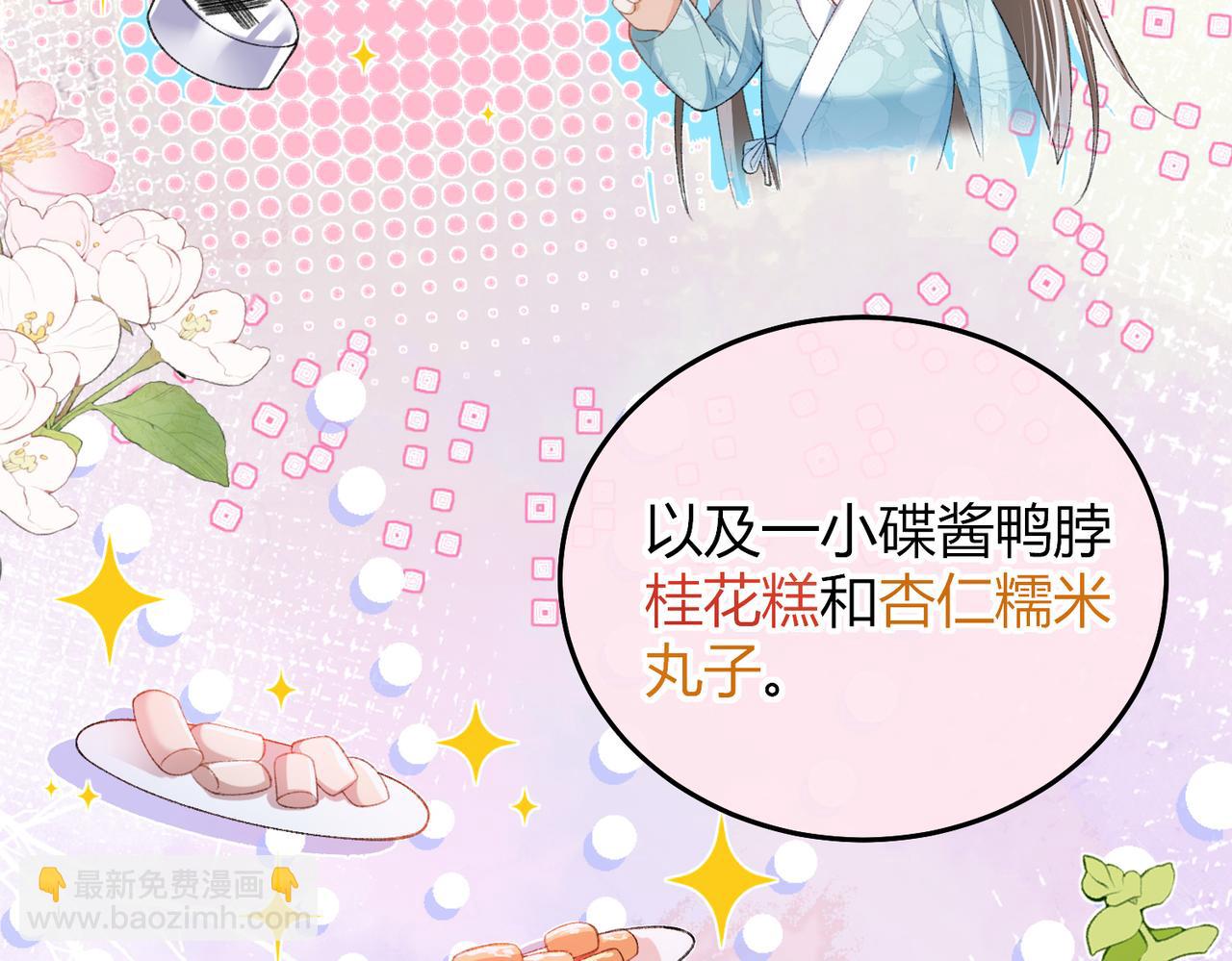 第9话 夜袭(1/3)-第9话