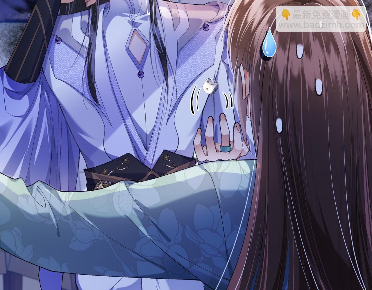 第9话 夜袭(1/3)-第9话