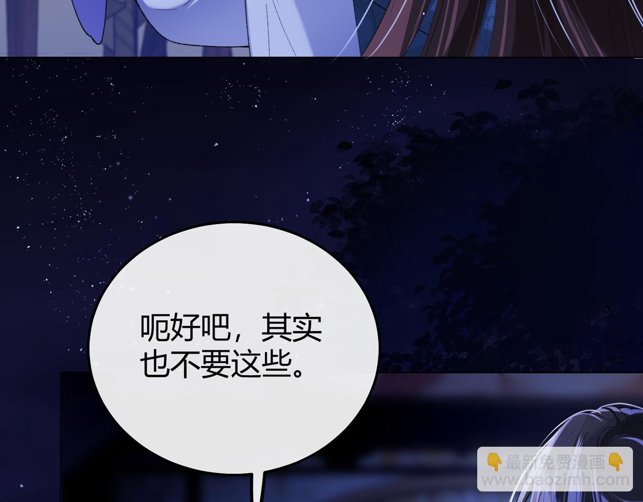 第9话 夜袭(1/3)-第9话