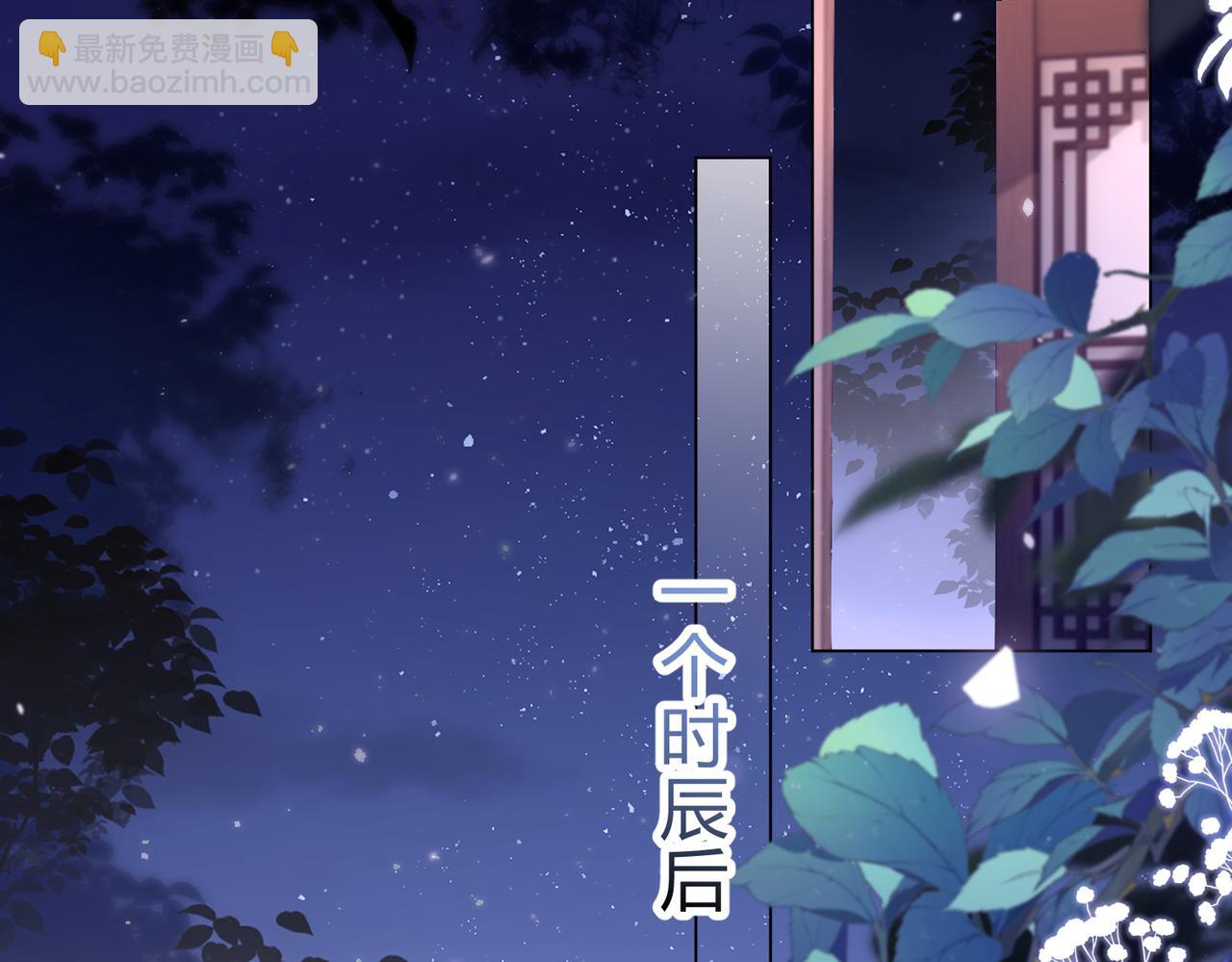 第9话 夜袭(1/3)-第9话