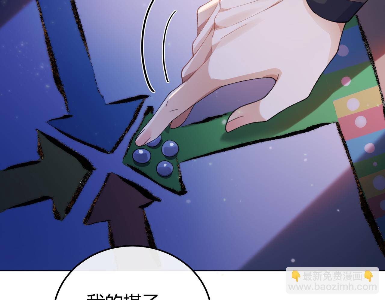 第9话 夜袭(1/3)-第9话