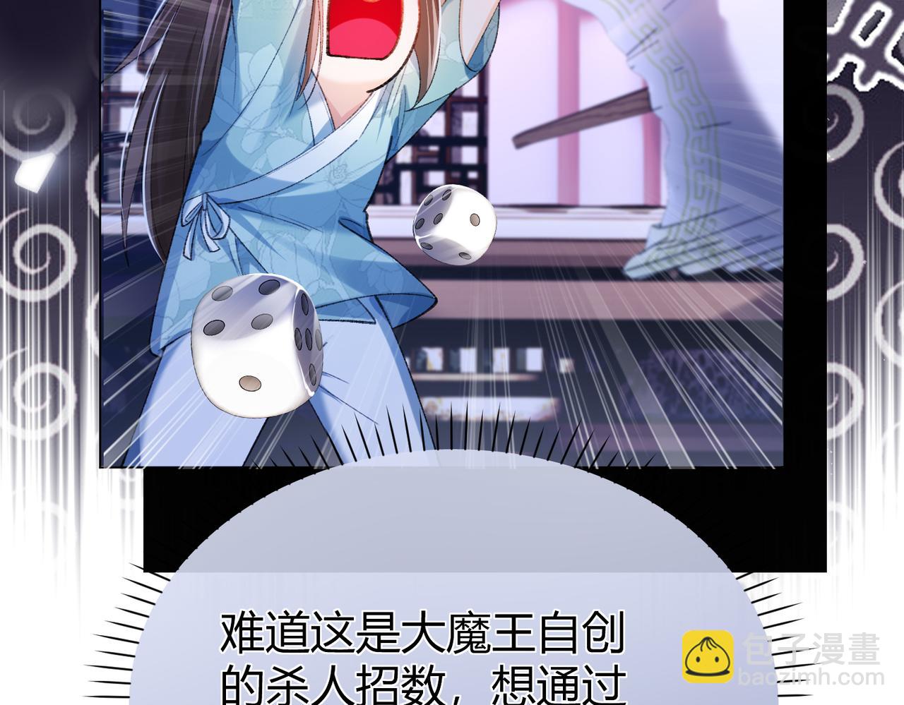 第9话 夜袭(1/3)-第9话