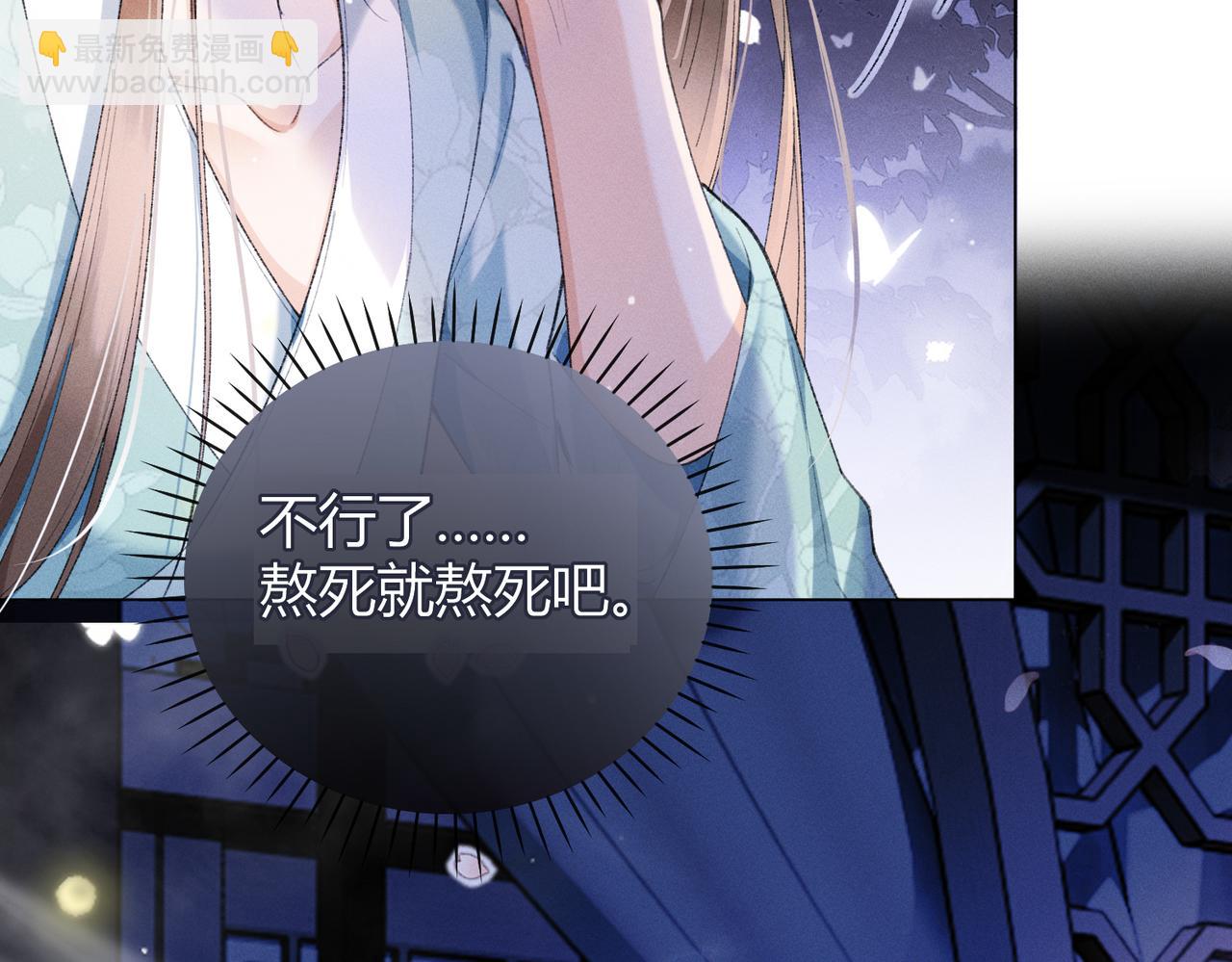 第9话 夜袭(1/3)-第9话