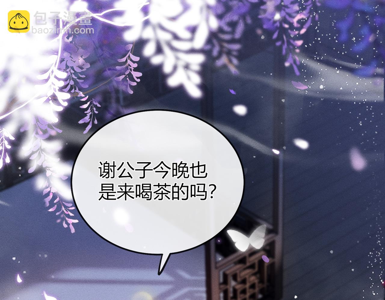 第9话 夜袭(1/3)-第9话