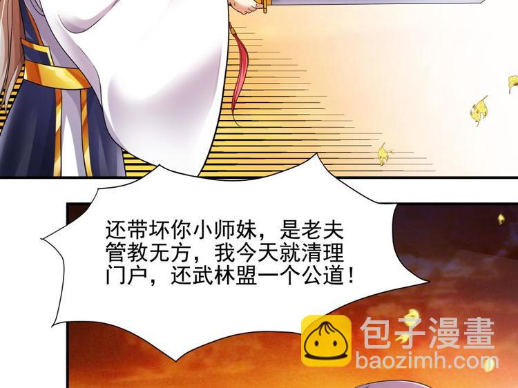 1话 任务完成(1/2)-第1话