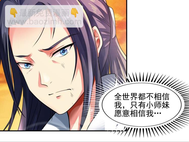 1话 任务完成(1/2)-第1话