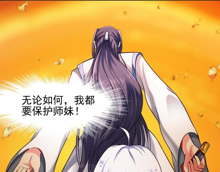 1话 任务完成(1/2)-第1话