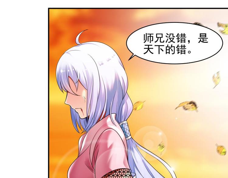 1话 任务完成(1/2)-第1话