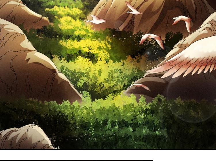 1话 任务完成(1/2)-第1话