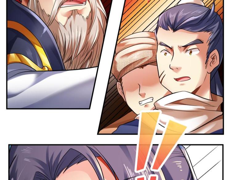 1话 任务完成(1/2)-第1话