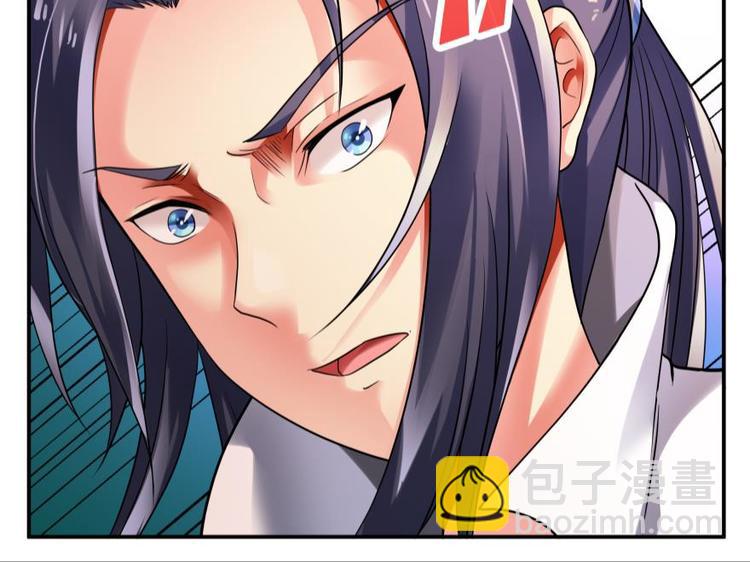 1话 任务完成(1/2)-第1话