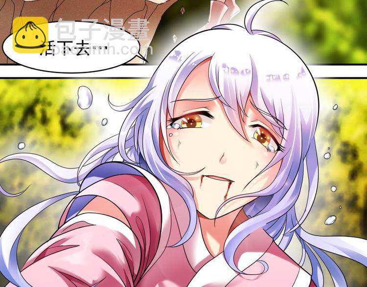 1话 任务完成(1/2)-第1话