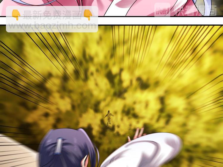 1话 任务完成(1/2)-第1话