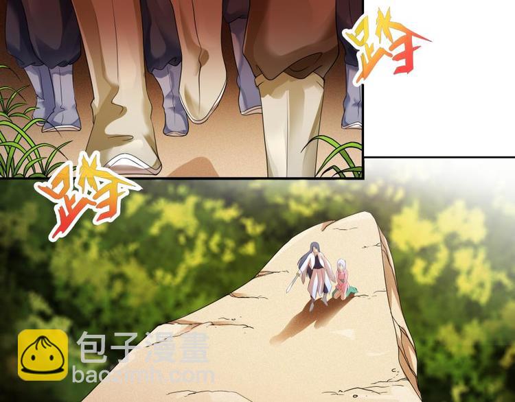 1话 任务完成(1/2)-第1话