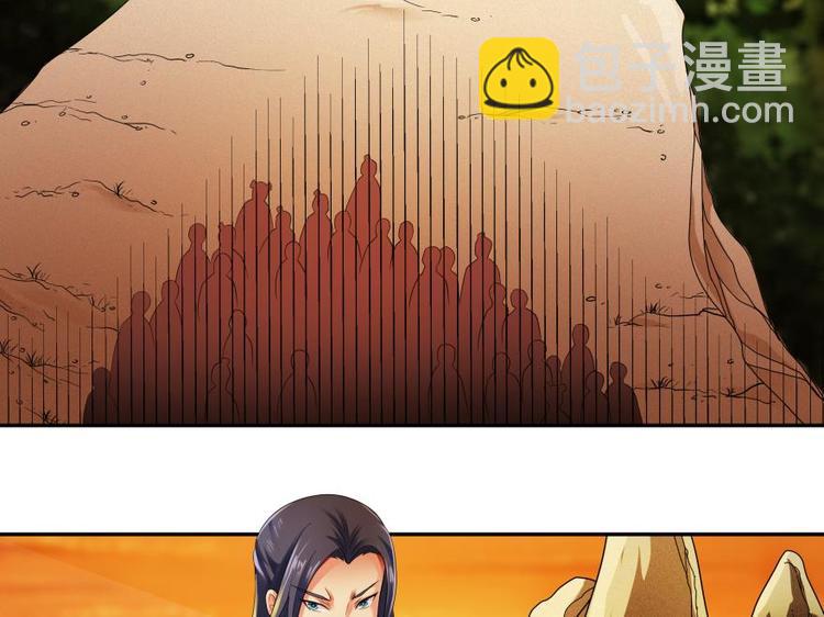 1话 任务完成(1/2)-第1话