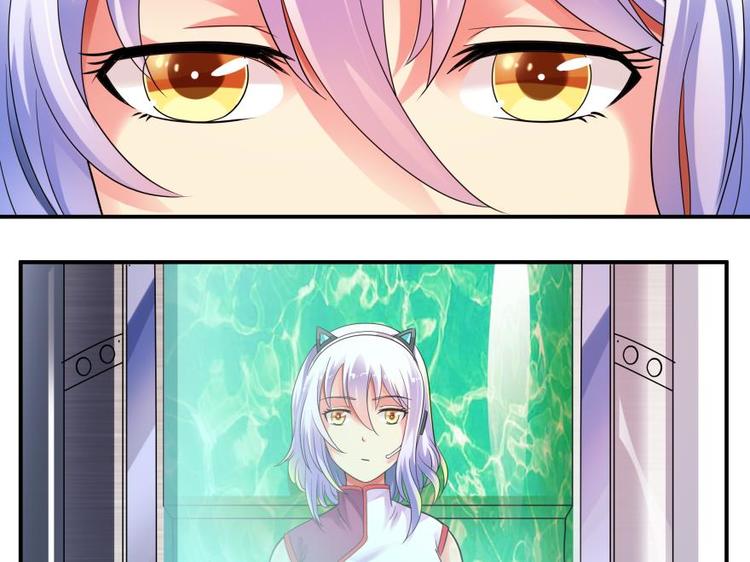 1话 任务完成(1/2)-第1话