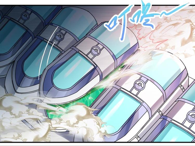 1话 任务完成(1/2)-第1话