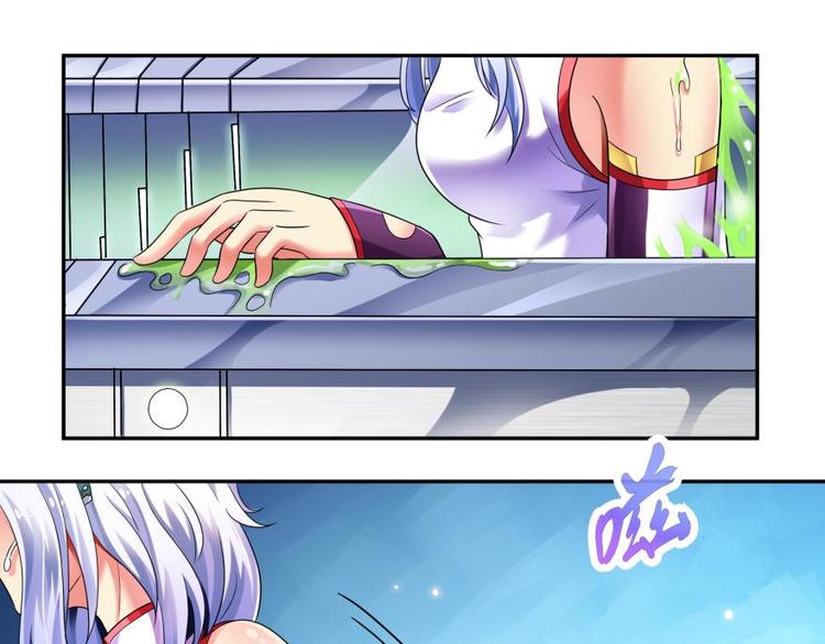 1话 任务完成(1/2)-第1话