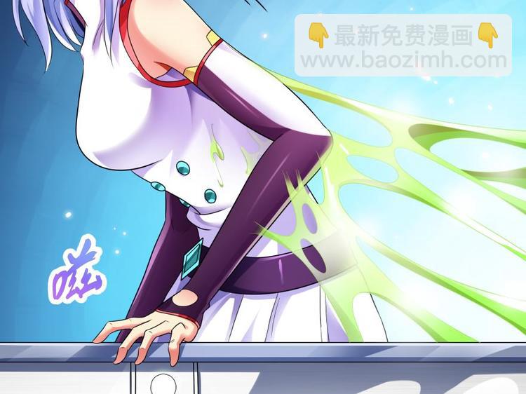 1话 任务完成(1/2)-第1话