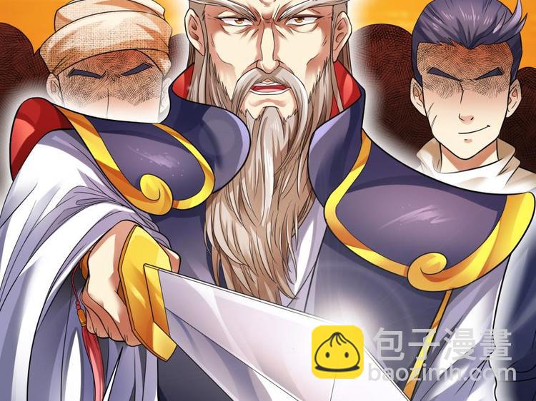 1话 任务完成(1/2)-第1话