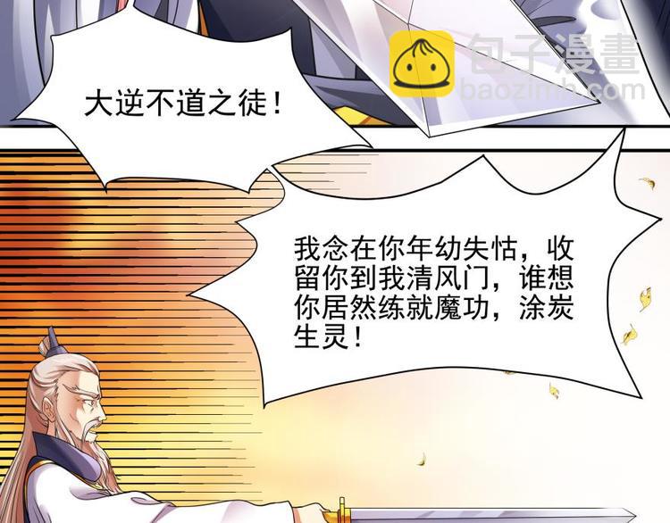 1话 任务完成(1/2)-第1话