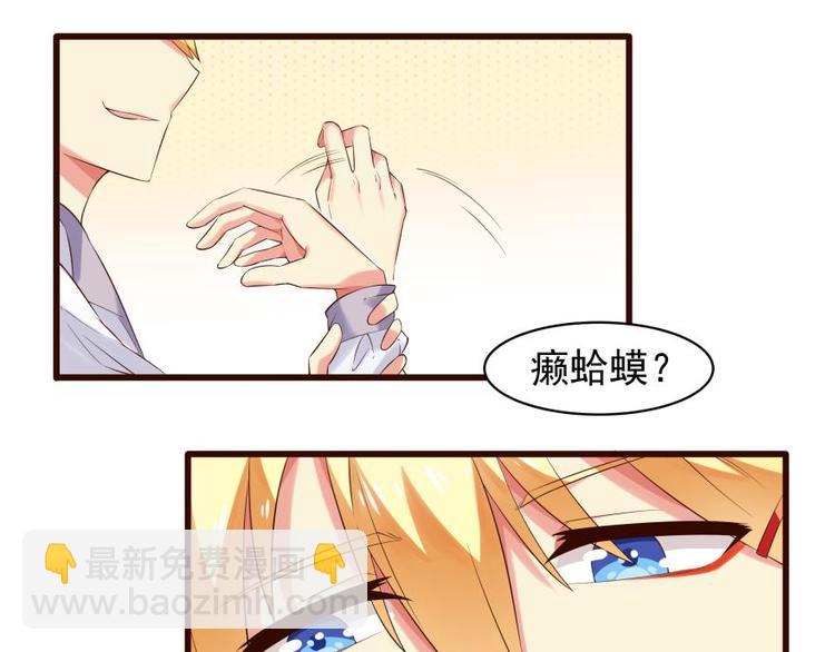 11话 针锋相对-第11话