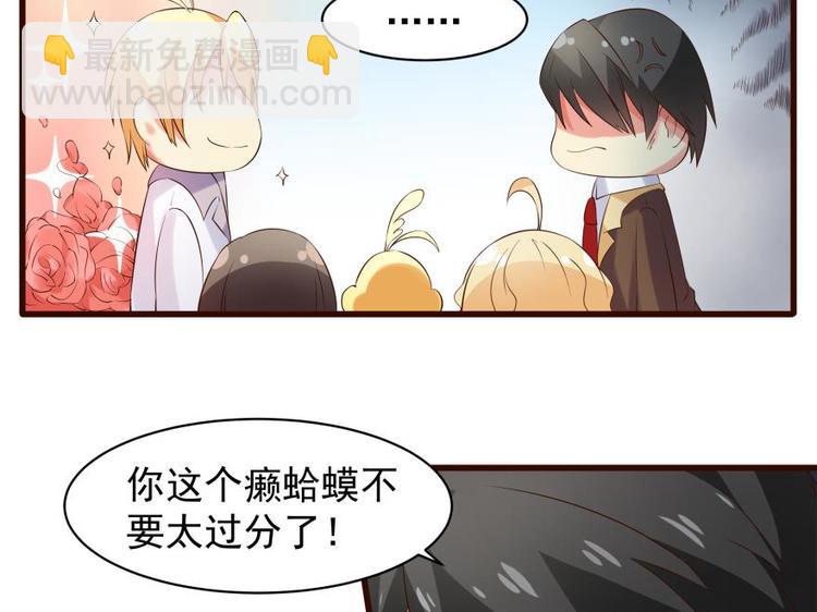 11话 针锋相对-第11话