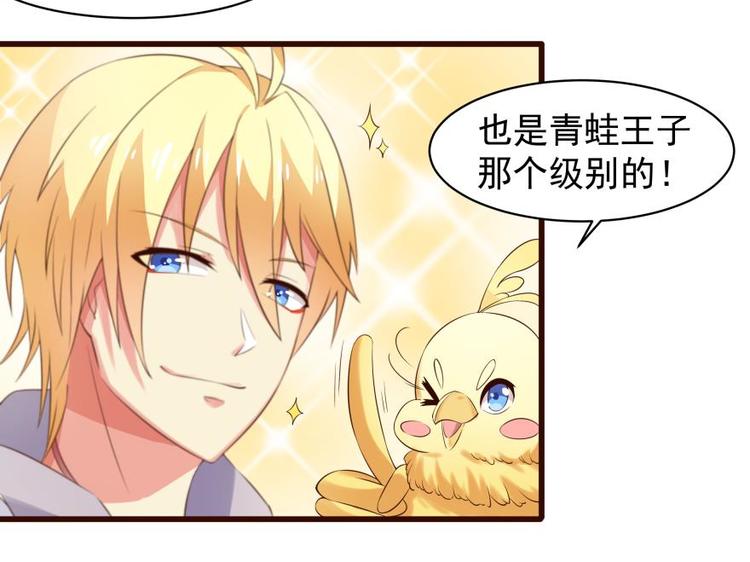 11话 针锋相对-第11话