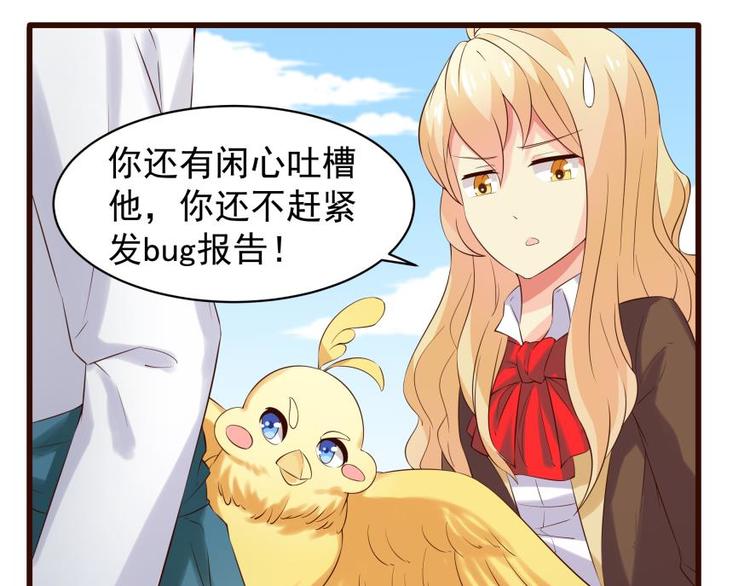 11话 针锋相对-第11话