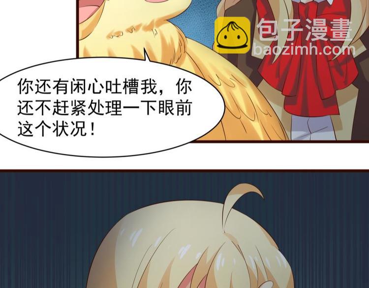 11话 针锋相对-第11话