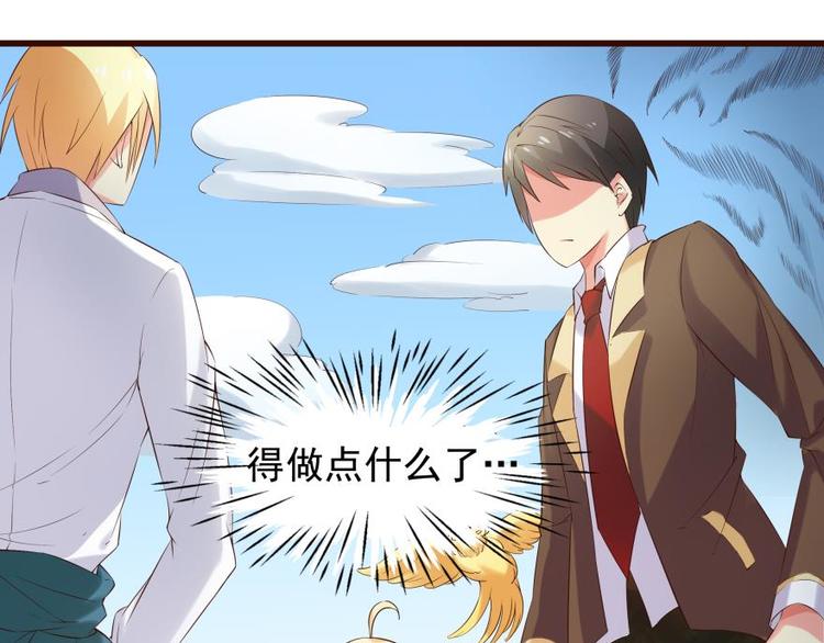 11话 针锋相对-第11话