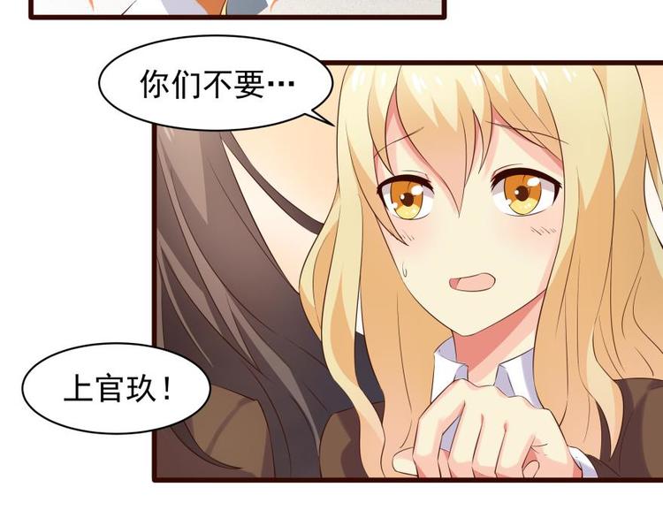 11话 针锋相对-第11话