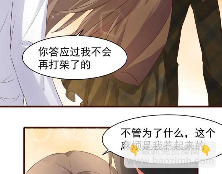 11话 针锋相对-第11话